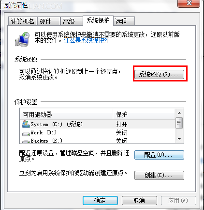 KB2589275导致Office starter 2010文件关联错误提示激活的解决方案