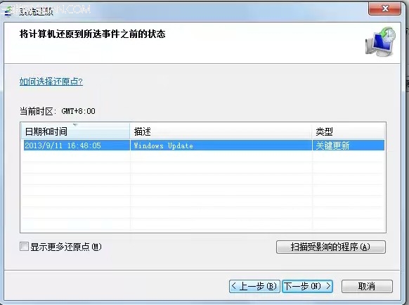 KB2589275导致Office starter 2010文件关联错误提示激活的解决方案