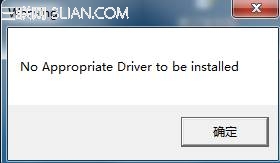 G480笔记本安装声卡驱动报错No Appropriate Driver to be installed的解决方案