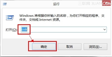 Lenovo G480 数字键盘开启和关闭的方法