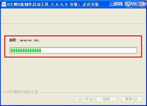 怎样制作win8启动u盘