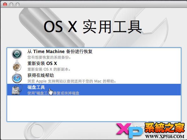 Vmware10下安装Mac OS X Mountain Lion(10.8.5)