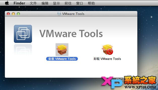 Vmware10下安装Mac OS X Mountain Lion(10.8.5)