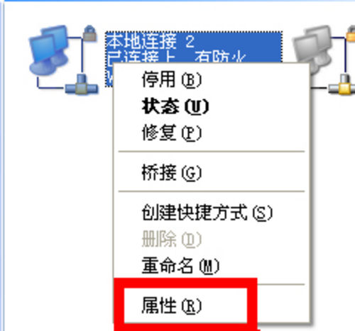 两台电脑共享文件操作流程教程