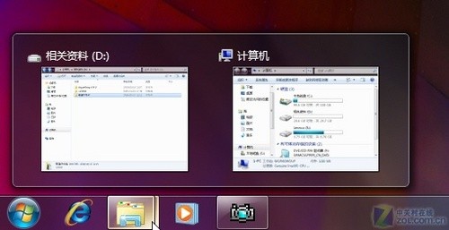 如何把xp系统模仿win7系统的任务栏