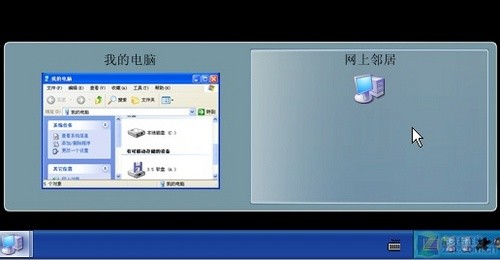 如何把xp系统模仿win7系统的任务栏