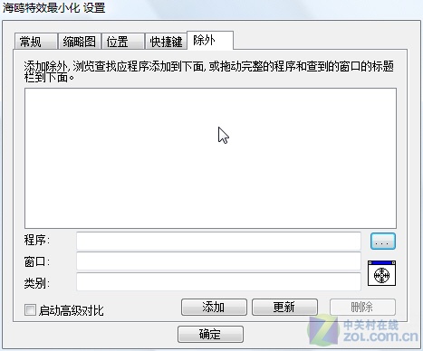 如何把xp系统模仿win7系统的任务栏