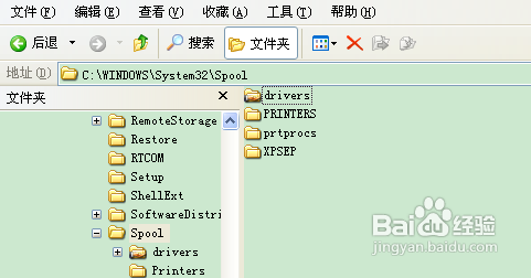 添加打印机无法完成解决办法