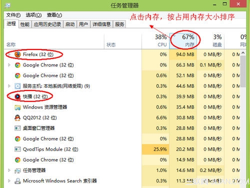 怎么解决系统内存不足的情况