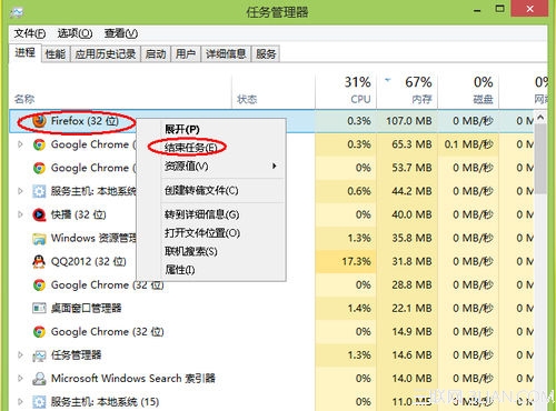 怎么解决系统内存不足的情况