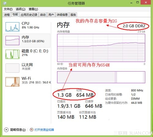 怎么解决系统内存不足的情况