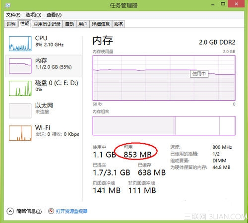 怎么解决系统内存不足的情况