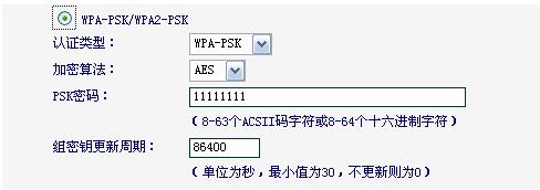 怎么看有没有被蹭网