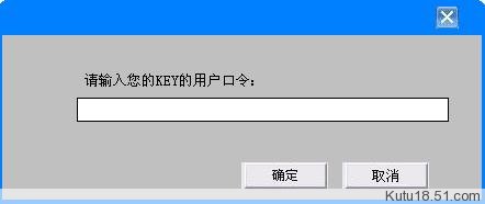 k宝怎么用?农行k宝付款转账图文教程