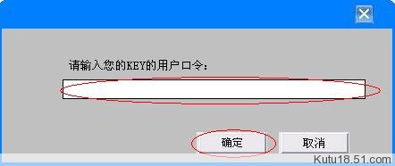 k宝怎么用?农行k宝付款转账图文教程