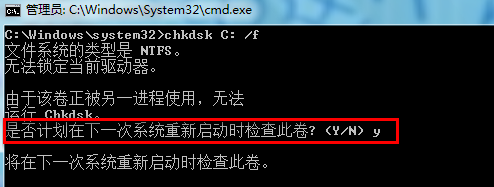 右下角弹出“Windows-延缓写入失败”或者“xxx-损坏文件 请运行Chkdsk工具”