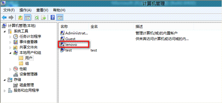 遇到“若要继续，请键入管理员密码”解决方法