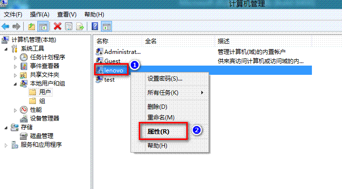 遇到“若要继续，请键入管理员密码”解决方法