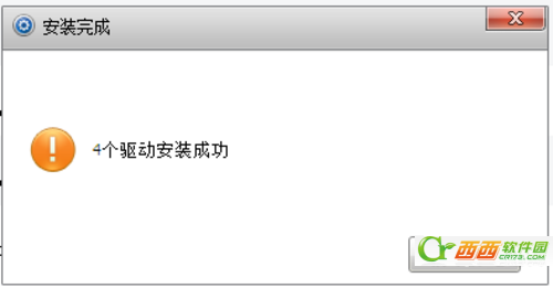 苹果电脑装Windows7驱动大全、Macbook电脑win7驱动安装