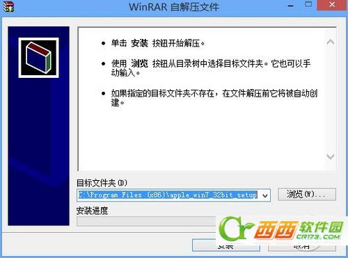 苹果电脑装Windows7驱动大全、Macbook电脑win7驱动安装