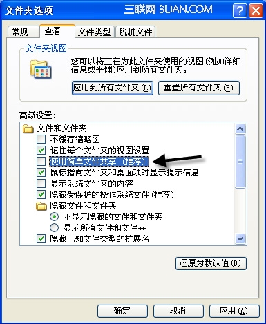 Windows中的帐户和权限功能