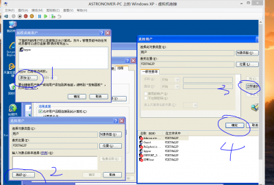 Hyper-V远程桌面部署虚拟机