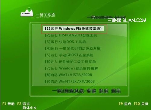 怎么用U盘装系统,u盘装win7系统教程