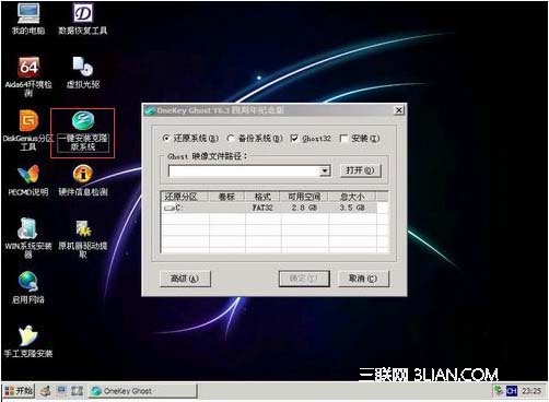 怎么用U盘装系统,u盘装win7系统教程