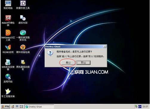 怎么用U盘装系统,u盘装win7系统教程