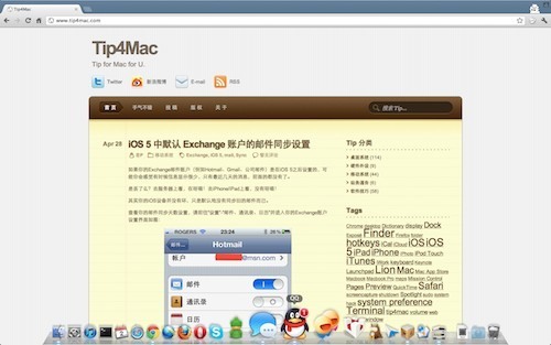 在 Mac OS X Lion 全屏模式下调出 Dock 栏