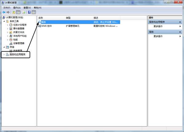 360随身wifi 96%闪退怎么解决