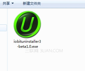 Iobit Uninstaller快速卸载软件的方法