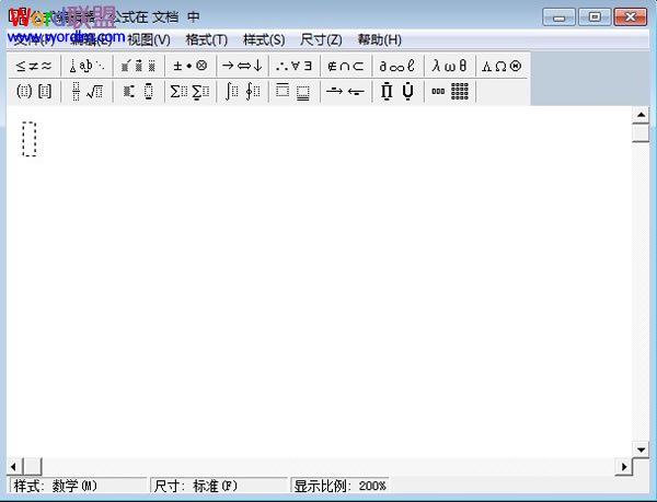 高等数学定积分公式在WPS文字2013中的输入