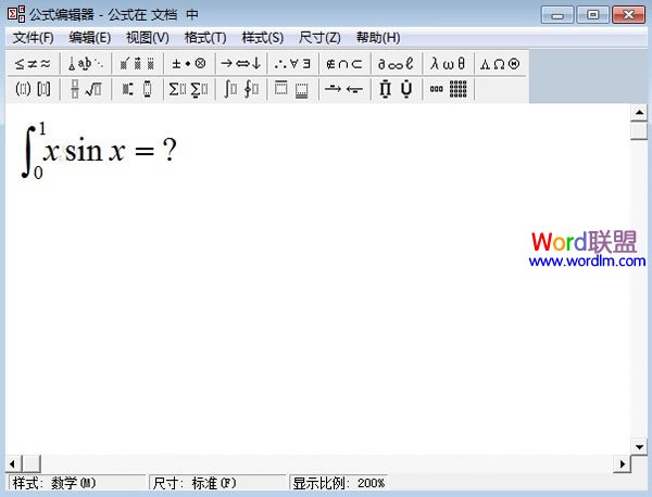 高等数学定积分公式在WPS文字2013中的输入