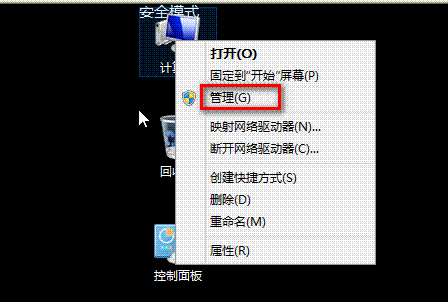 安装程序提示：若要继续请键入管理员密码然后单击“是”