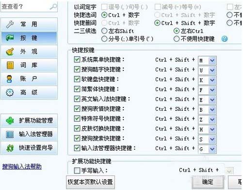 特殊符号怎么打出来?