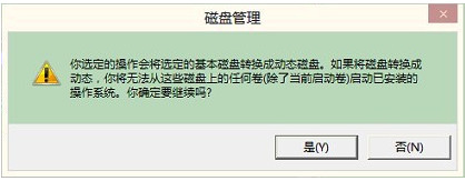 磁盘上没有足够的空间完成此操作解决方法