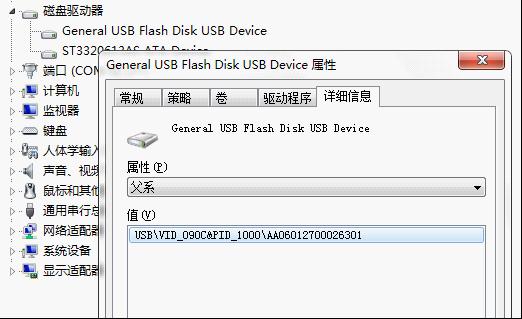 USB 2.0速度太慢？教你用USB 2.0提速补丁