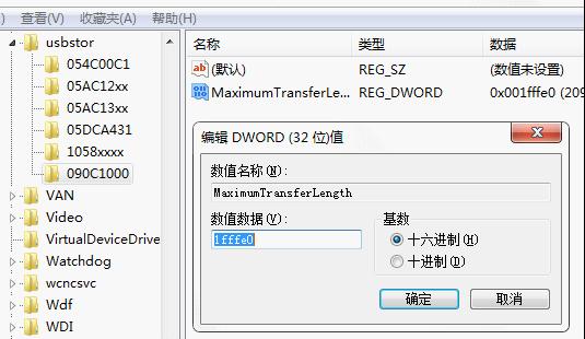 USB 2.0速度太慢？教你用USB 2.0提速补丁