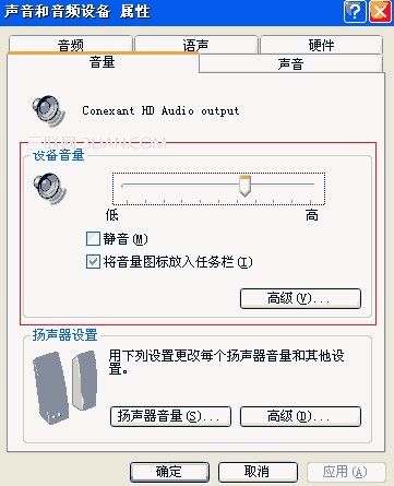 电脑没声音,电脑不出声音怎么办