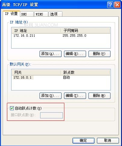 ThinkPad机型如何实现双网卡同时连接不同的网络