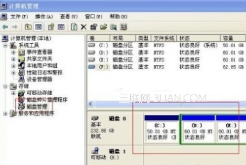 移动硬盘不显示怎么办