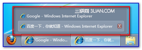 Win7/Win8系统如何取消任务栏预览效果只显示文字提示