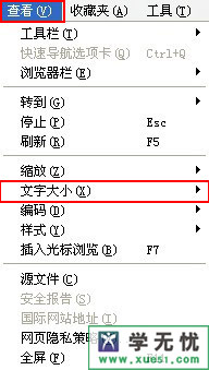 浏览器的网页点不动是怎么回事？