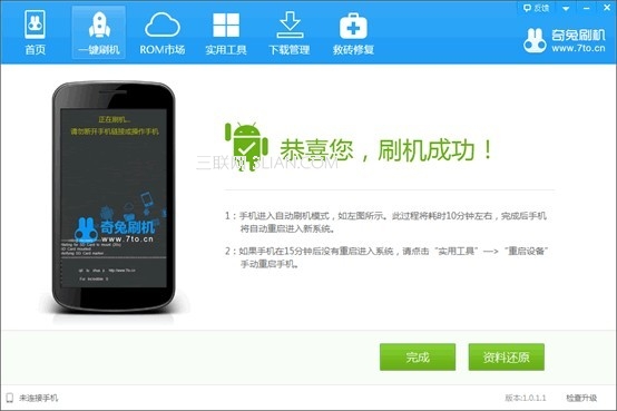 XP系统下，160WIFI创建后无法使用解决方法