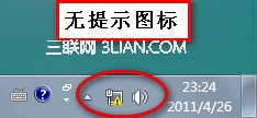 新显卡驱动如何鉴别独立显卡是否启用？