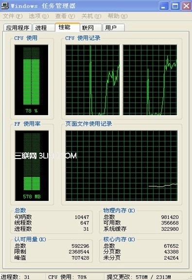 电脑卡的原因 电脑卡怎么处理