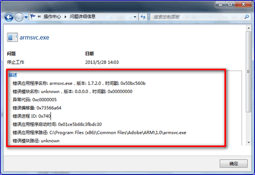 windows资源管理器已停止工作怎么解决