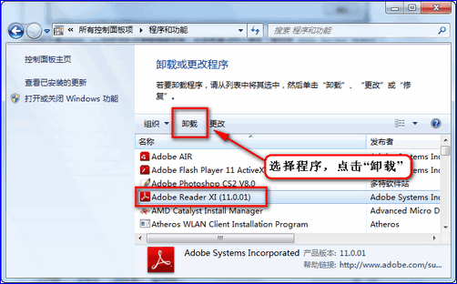 windows资源管理器已停止工作怎么解决