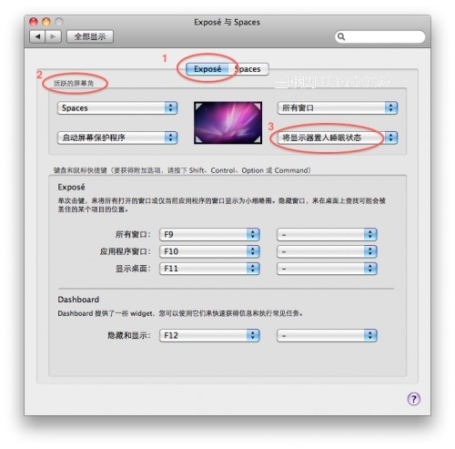 随手关闭 Mac 的显示器Exposé 的好功能